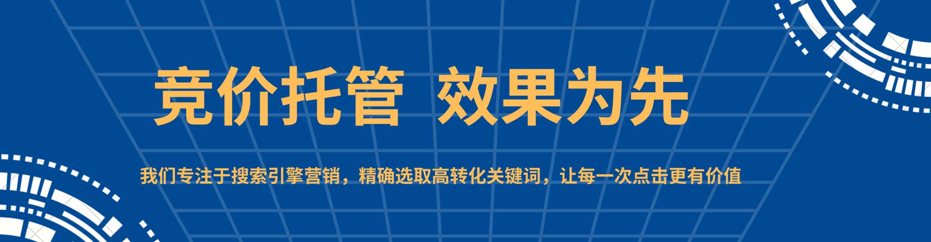 贵德百度推广价格