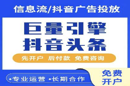 百度推广价格策略：不同阶段案例解析