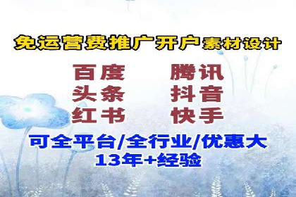 百度网络推广在文化创意产业的应用案例